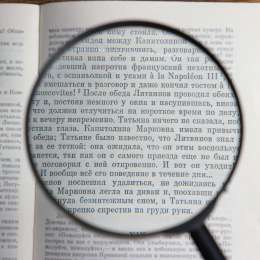 Лупа d=9см четырехкратное увеличение