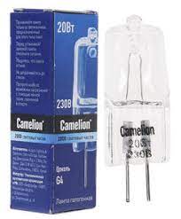 Лампа галогенная G4 20W 220V JD Camelion ПОД 0