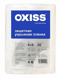 Пленка защитная OXISS 4*5м 