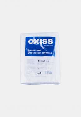 Пленка защитная OXISS 4*12,5м