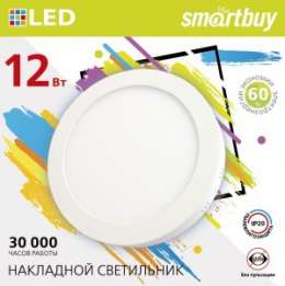 Свет-к накладной Smartbuy 12W 160х28мм, 4000K, IP20