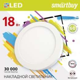 Свет-к накладной Smartbuy 18W 210х28мм, 6500K