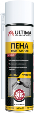 Пена монтажная ULTIMA PRO 65 780мл всесезон. 