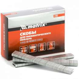 Скобы для пнев. степл.18GA 22мм 5000шт MATRIX
